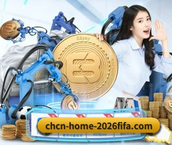 2026世界杯官方平台 APP 界面