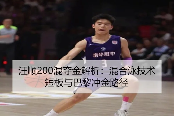 wang-shun-hun-duo-jin-jie-xi-hun-he-yong-ji-shu-duan-ban-yu-ba-li-chong-jin-lu-jing-3-830.jpg
